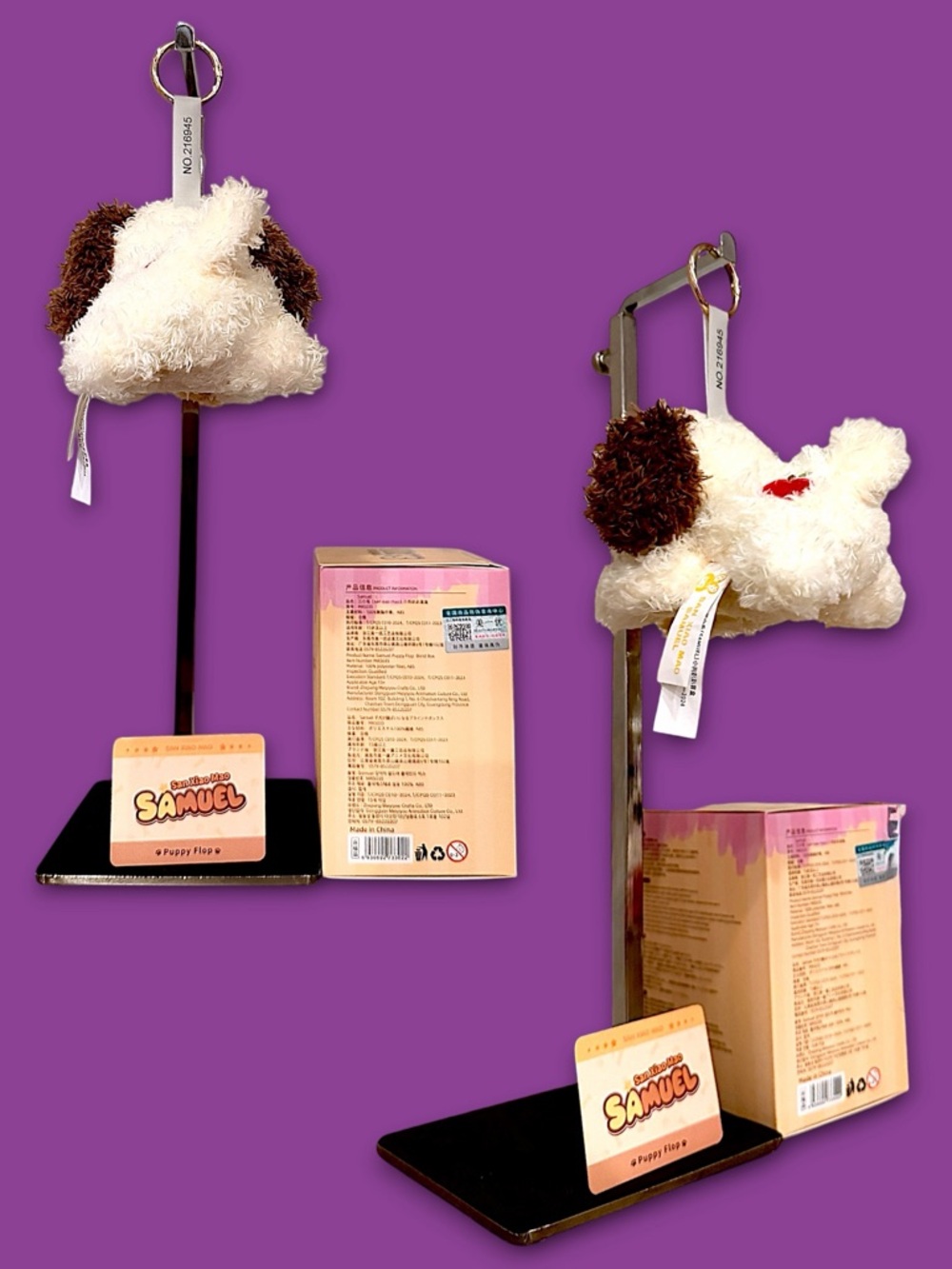 Samuel Puppy Flop Plush Pendant - Picture 9 of 17